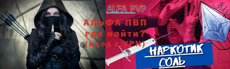 Alpha PVP кристаллы Киров