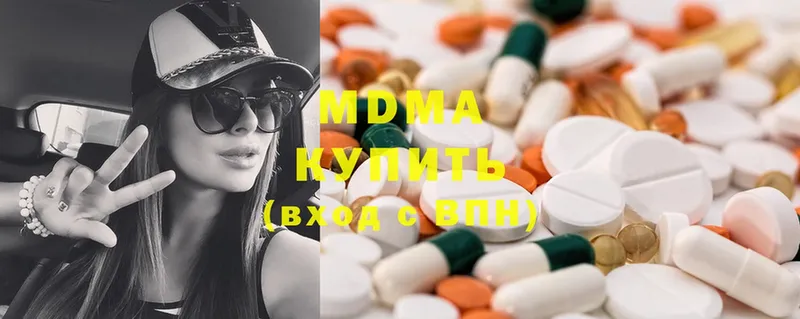 продажа наркотиков  Киров  дарк нет как зайти  MDMA crystal 