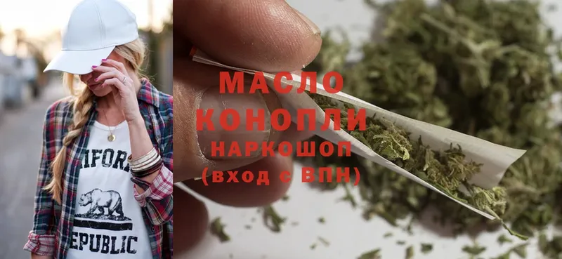 ТГК THC oil  blacksprut зеркало  Киров 